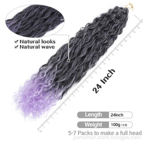 16 inch Crochet Twist Hair Curly Crochet Hair Soft Loose Wave Synthetic Braiding Hair Extensions